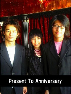 s-Present To Anniversary.jpg
